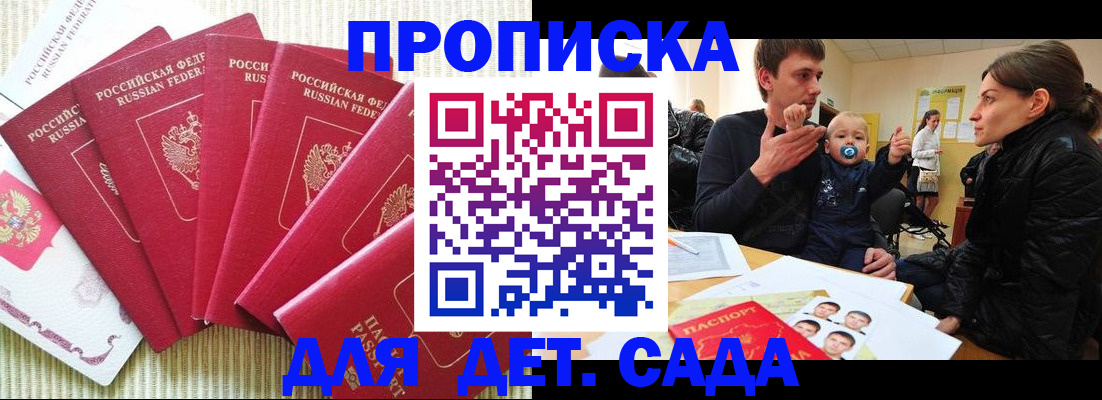 найти адрес прописки в Тогучине